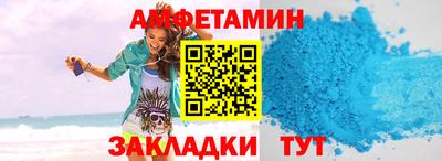 амф Коммунар