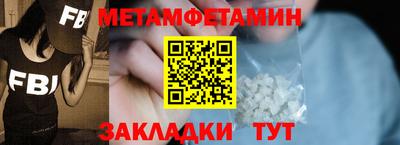 мяу мяу кристалл Конаково