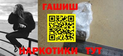 мяу мяу кристалл Конаково