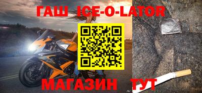стафф Комсомольск-на-Амуре