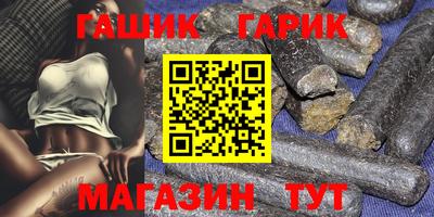 амф Коммунар
