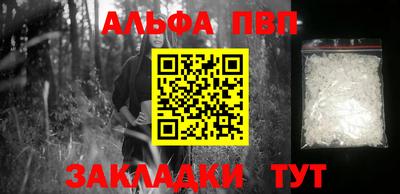 стафф Комсомольск-на-Амуре