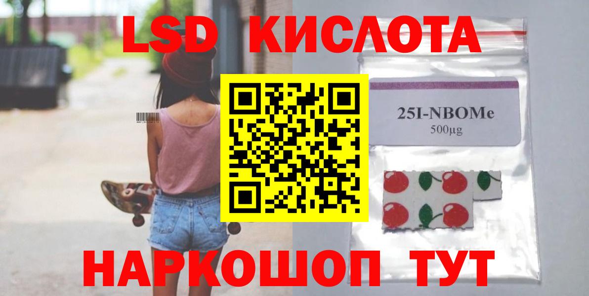 ЛСД экстази ecstasy Евпатория