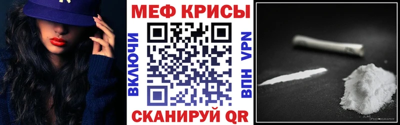 Мефедрон VHQ  Евпатория 