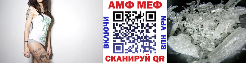 Метамфетамин Декстрометамфетамин 99.9%  купить наркотики сайты  Евпатория 