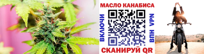 наркота  Евпатория  Дистиллят ТГК концентрат 