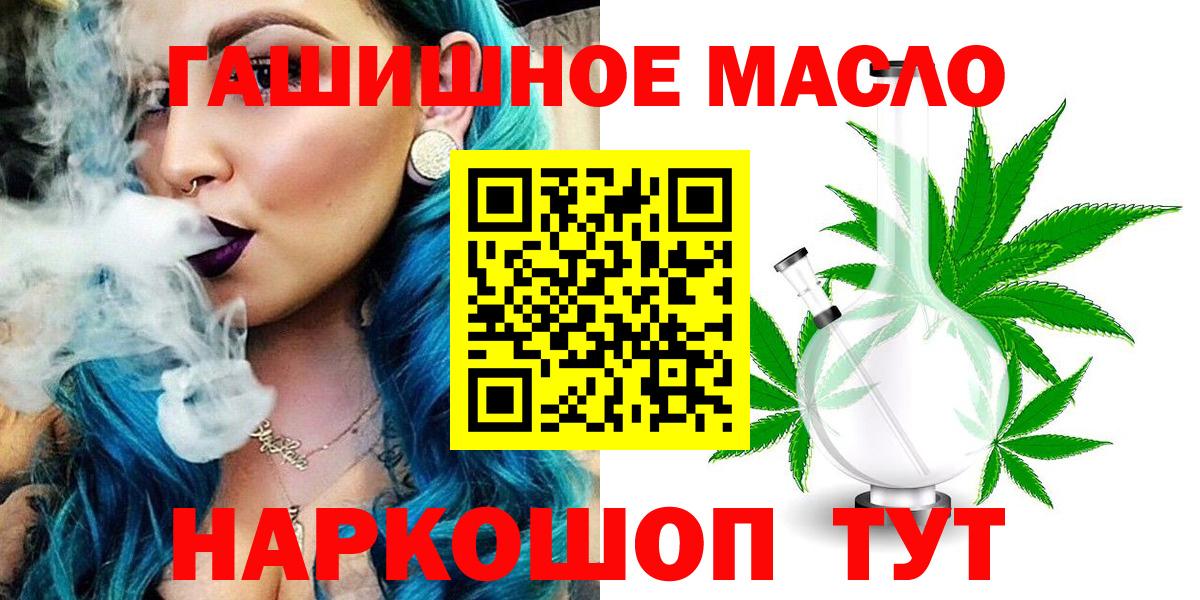 ТГК концентрат Евпатория