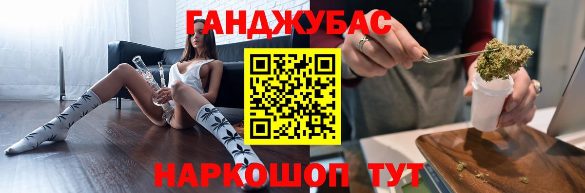 Каннабис AK-47 Евпатория